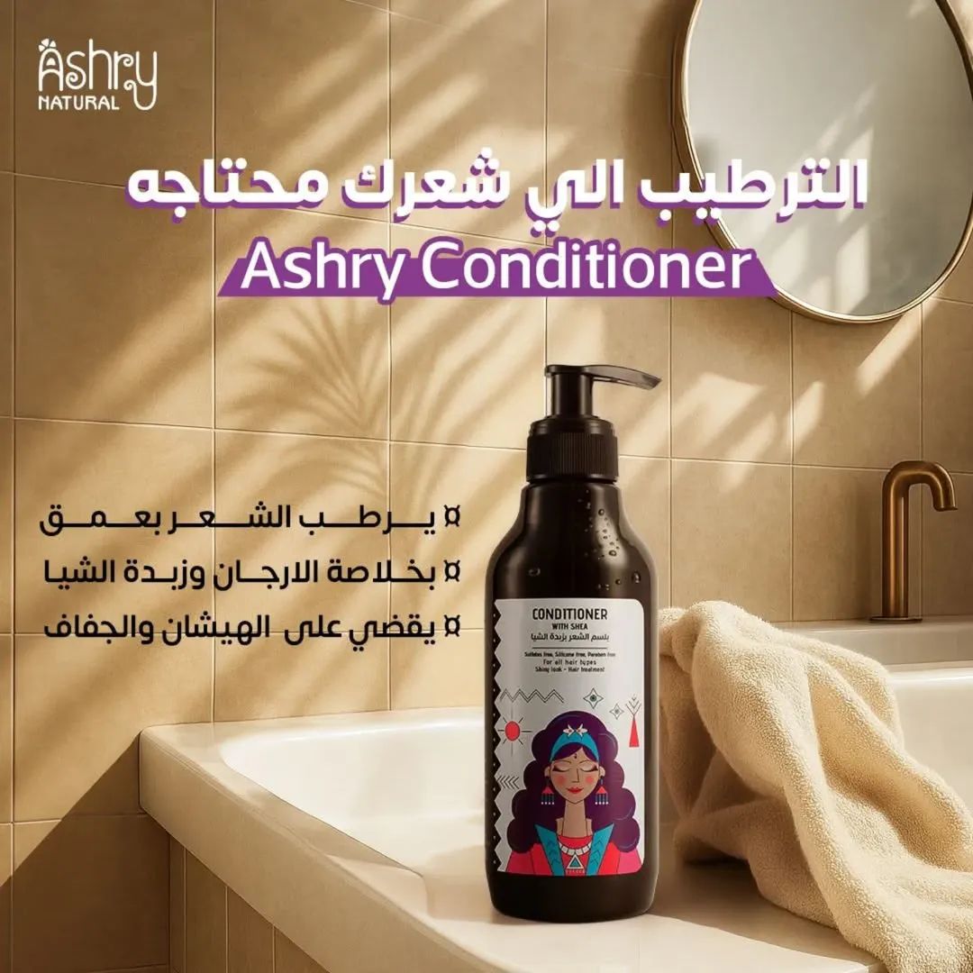 Conditioner