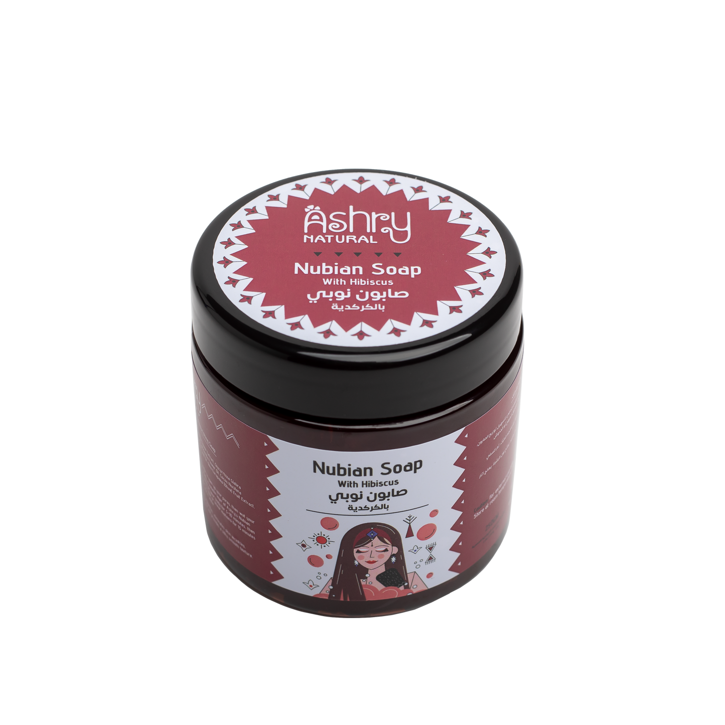 Nubian Soap