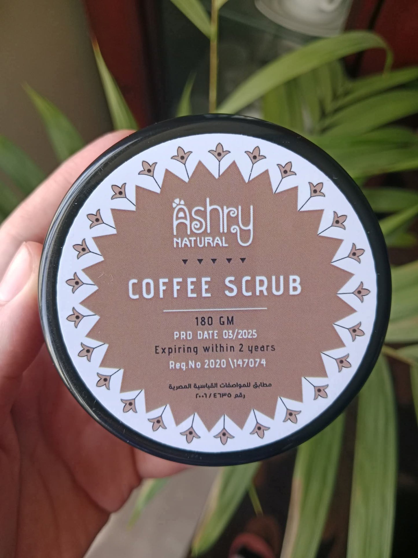 Coffee scrub