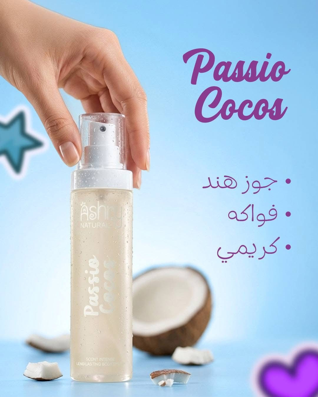 Body splash Passio Cocos