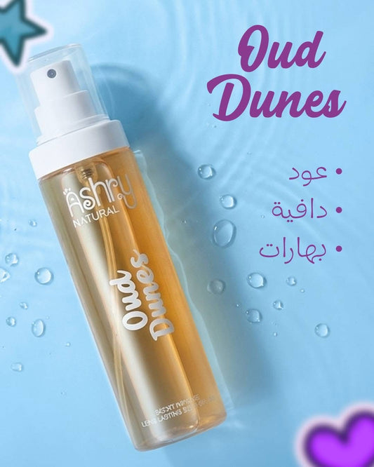 Body splash Oud