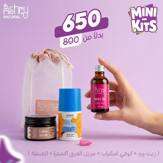 Whitening kit