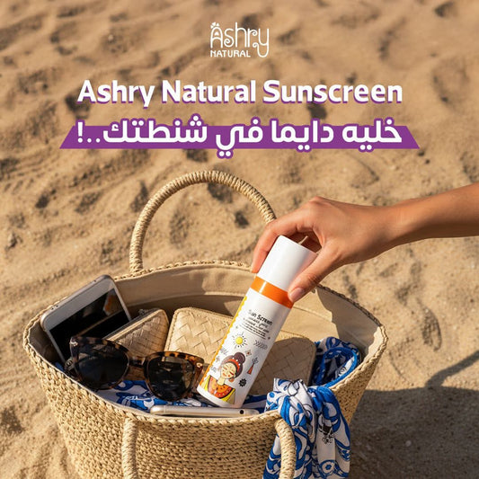 Sunscreen