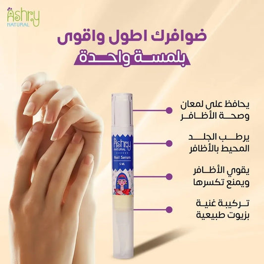 Nails serum