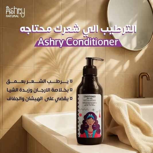 Conditioner