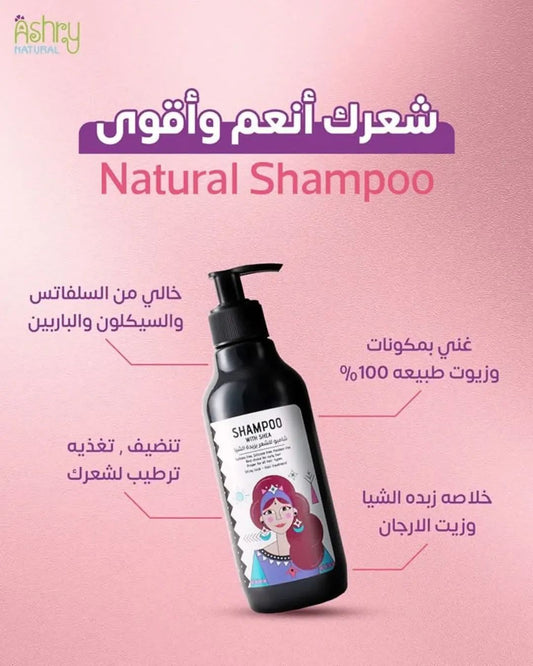 Shampoo