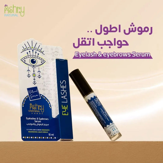 Eyelashe serum